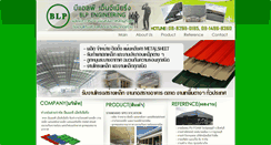 Desktop Screenshot of blpmetalsheet.com
