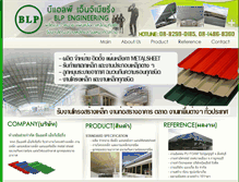 Tablet Screenshot of blpmetalsheet.com